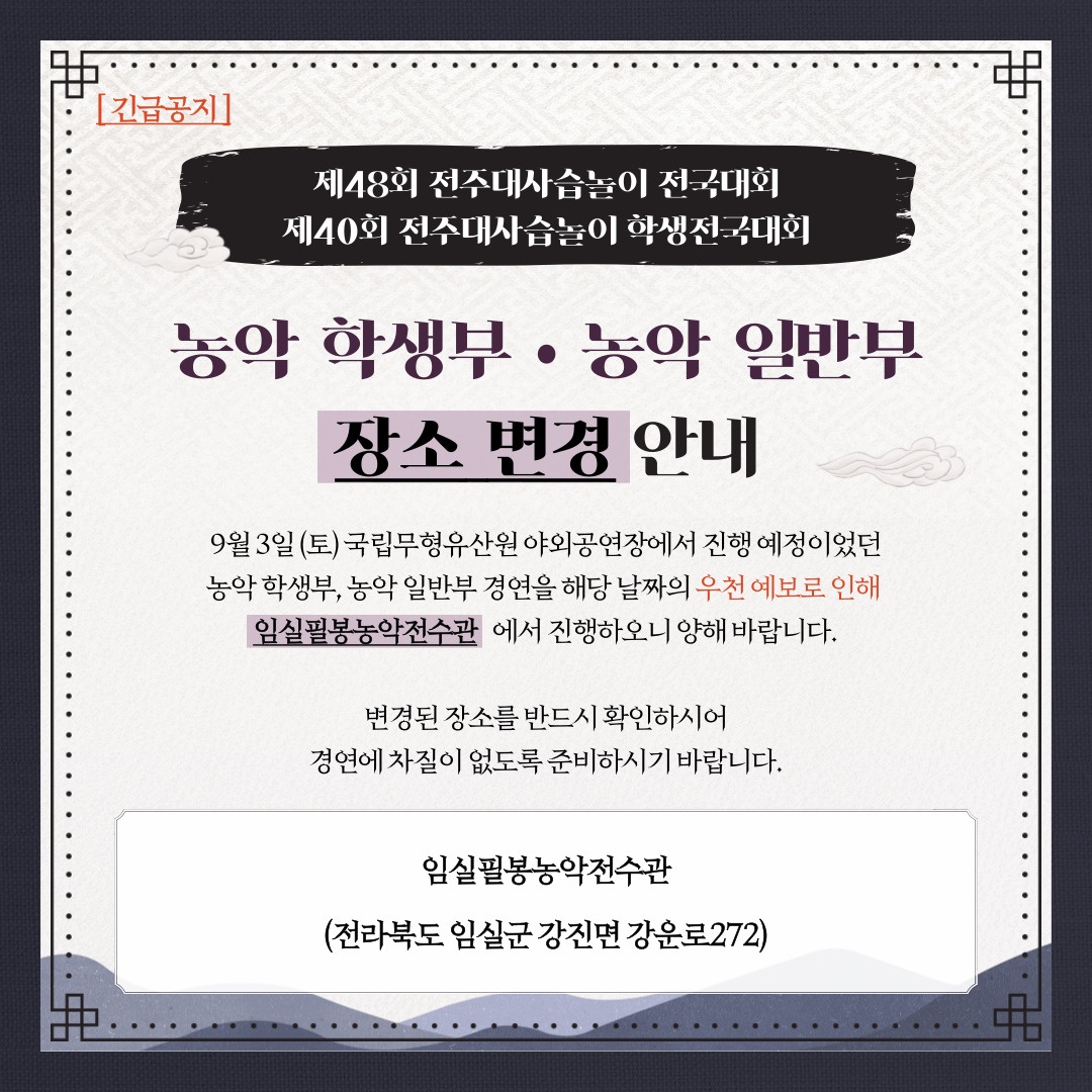 370254083_KakaoTalk_20220902_163905931.jpg